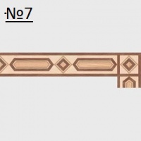 Художественный бордюр № 7 дуб, орех/мербау, клен, ясень