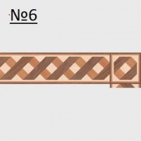 Художественный бордюр № 6 орех, клен, груша