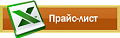 Прайс-лист на ламинат Риттер