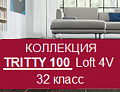 LOFT 4V (32 класс)