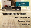 FLOORDREAMS Vario