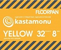 Коллекция  Yellow							